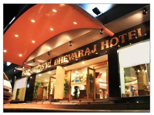 Entrance, Dhevaraj Hotel in Nan City Center