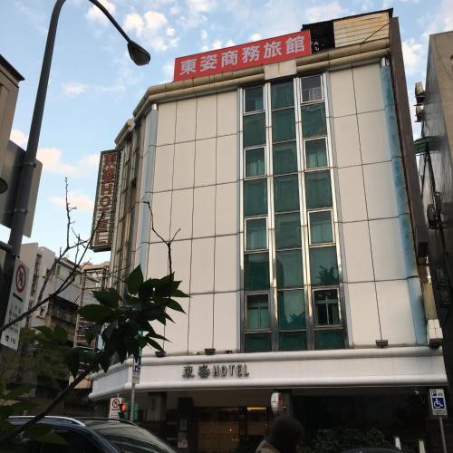 이스턴 뷰티 호텔 - 출입구