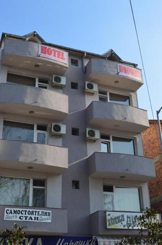 迪奧尼斯酒店 (Dionis Hotel) in 佩特里奇