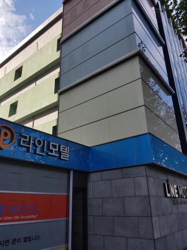 라인모텔 사진 5