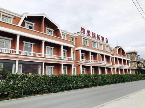 Bo Ai International Hotel Shanghai Pudong Airport Branch-Provide shuttle services to Pudong Airport and Disneyland, Shanghái (foto 6)