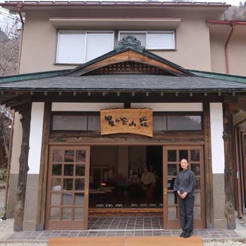 Hoshigaoka Sanso