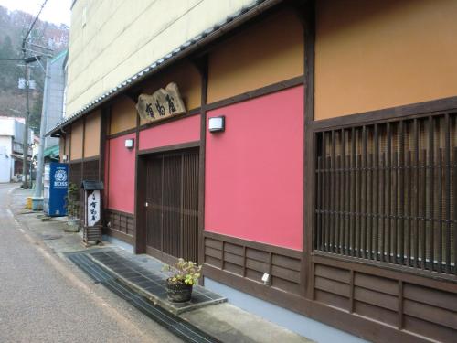 （福島溫泉飯店推薦）會津若松市東山溫泉庄助之宿瀧之湯和洋式房