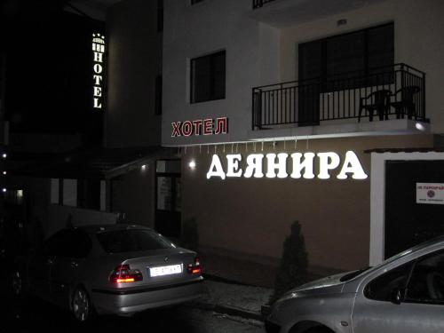 Hotel Deyanira