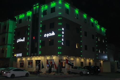 Hotel in Riyadh 