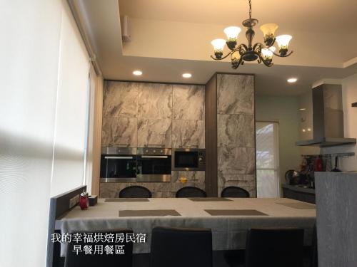 Bar/lounge, My happiness baking room near Yanzihkou Trail (Swallow Grotto)