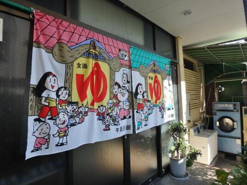 Superior Japanese-Style Family Room with Shared Bathroom