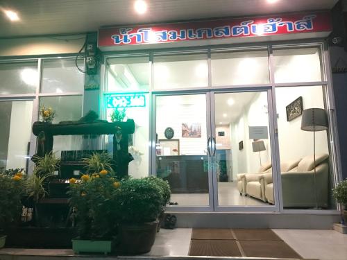 Namsom Guesthouse น้ำโสม เกสต์เฮาส์