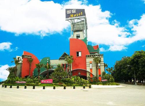 Royal Group Motel Nan Tse Branch in Nanzih District
