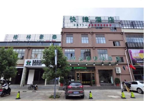 GreenTree Inn Yunnan Kunming Chenggong University City Shilin Street Express Hotel