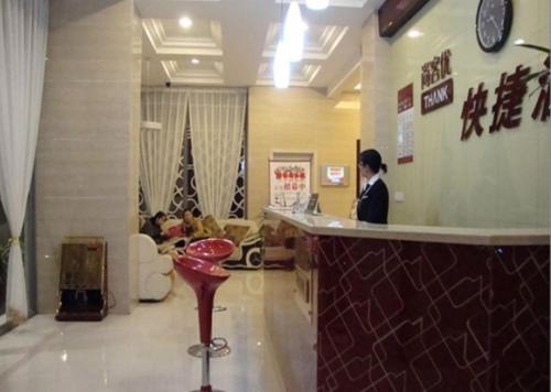 Thank Inn Chain Hotel Sichuan Nanchong