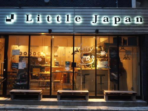 Little Japan, Tokio