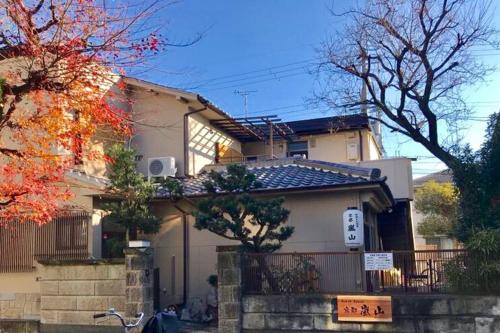 Guesthouse Kyoto Arashiyama