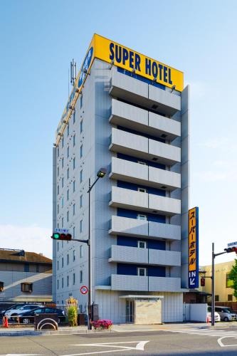 [日本]Super Hotel名古屋站前店( スーパーホテル名古屋駅前 ...