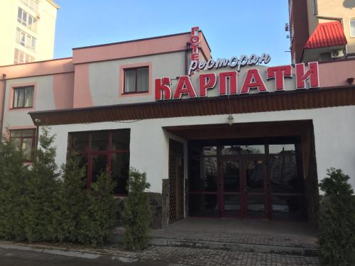 Hotel Karpaty, Iwano-Frankiwsk