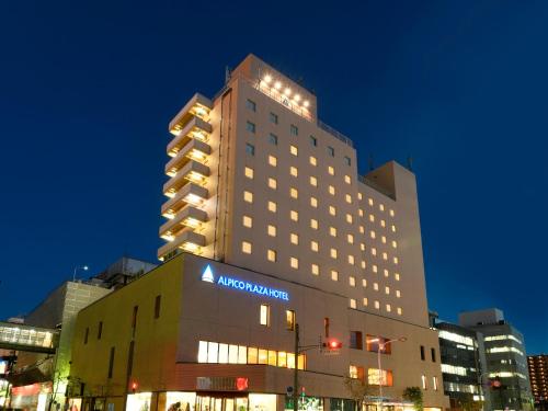 Alpico Plaza Hotel - Matsumoto