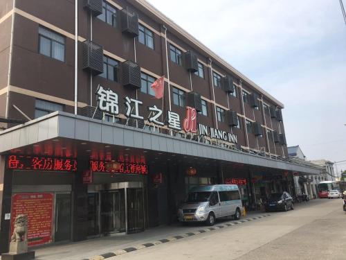 Jinjiang Inn Shanghai Pudong Jichangzhen, Shanghai