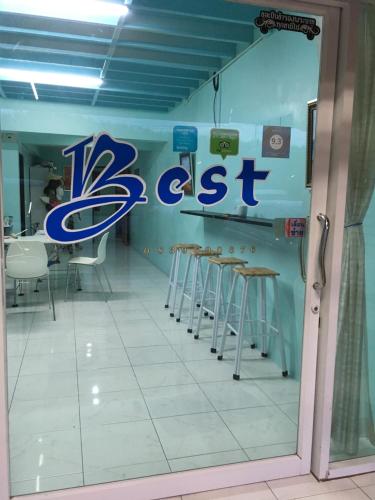 베스트 렌트 어 룸