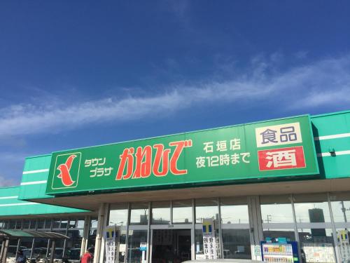 みどり荘 midorisou