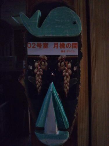 館内設備