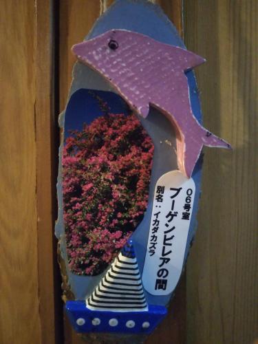 館内設備