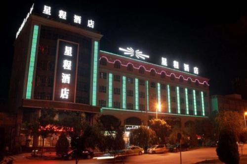 Starway Hotel Kashgar International Coach Station