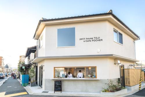 Petit House Toji Kyoto