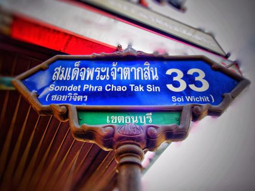 Kaya Place, Bangkok (fotografie 4)