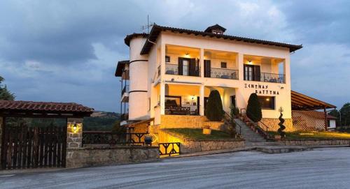  Vatina Guesthouse, Pension in Kastoria bei Zevgostásion