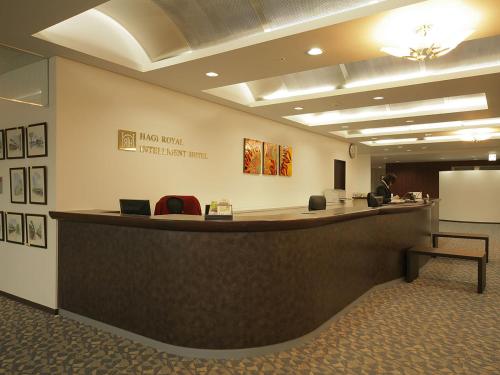 Hagi Royal Intelligent Hotel Hagi