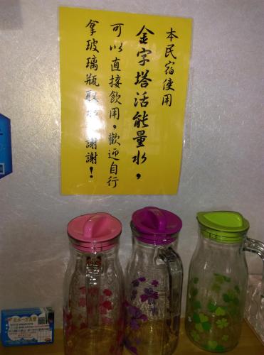 On The Side of The Water