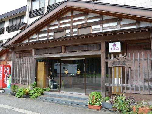 北原縣日式旅館 Kitaharasou