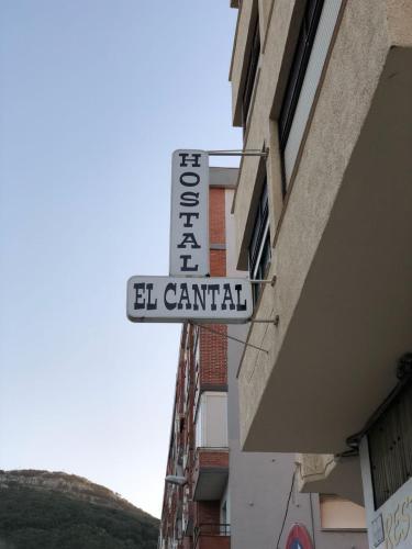 Alojamiento El Cantal - image 6