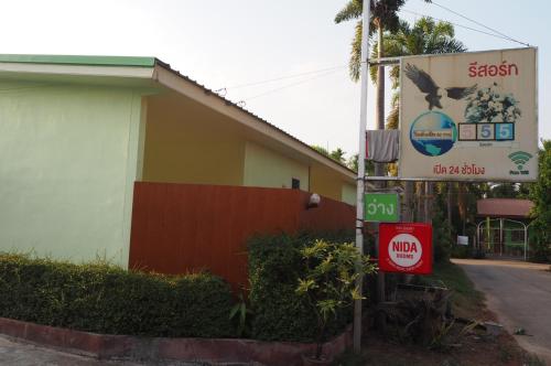 555 Resort, Udon Thani (Foto 8)