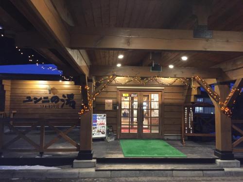 Spa&Restaurant Yunni no yu Sapporo