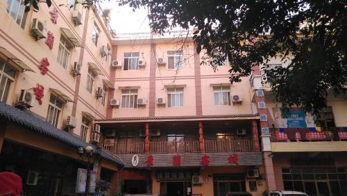 

Jinglan Guest House