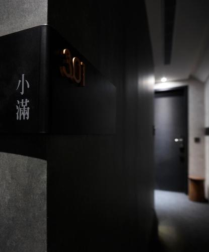 Oprema, Monka Hotel in Okraj Wanhua 