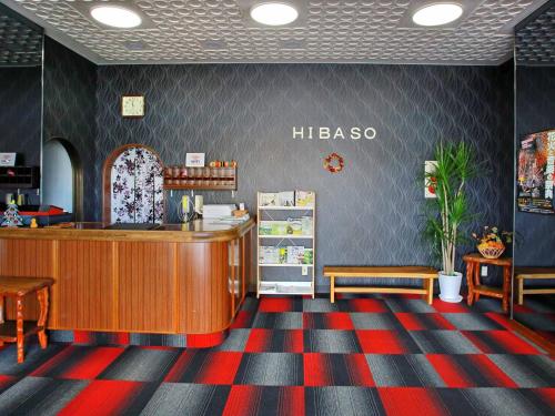 Hibaso