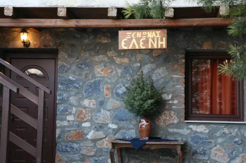 Eleni's Guesthouse – Agios Athanasios, ND