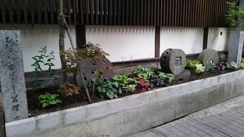 Onyado Hishiya Torazo - image 4