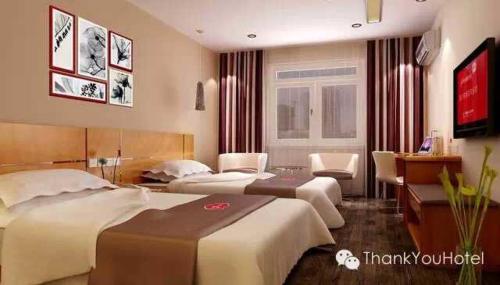 Thank Inn Chain Hotel Shanxi Ankang Xunyang Kuanghuayuan