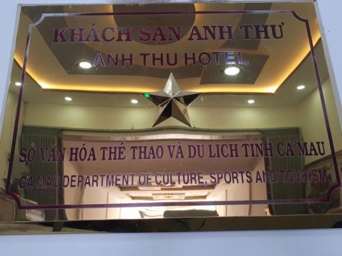 Khách sạn Anh Thu