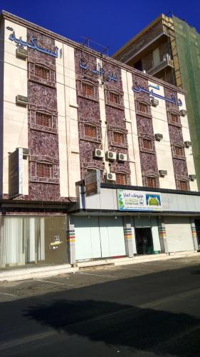 

Qasr Dalin Furnished Apartments