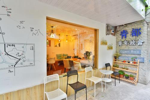 桂林シアン ボックス ホステル (桂林青都旅舍)
