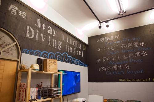 Stay Liuqiu Diving Hostel - 로비