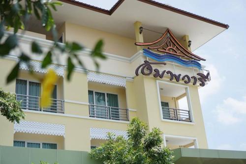 B&B Samut Songkhram - Amphawaree - Bed and Breakfast Samut Songkhram