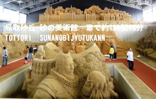 周辺観光スポット