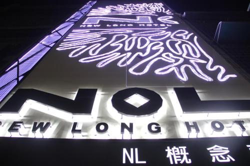 Exterior view, NL Concept Hotel in Fongshan District