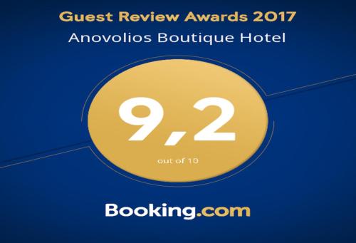 Anovolios Boutique Hotel