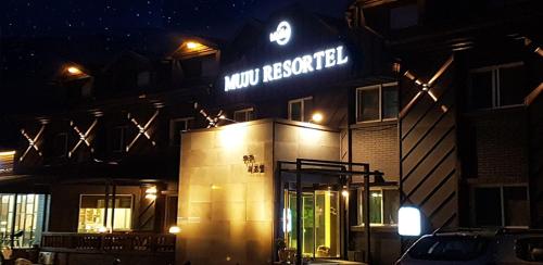 Muju Rejortel - Hotel - Muju